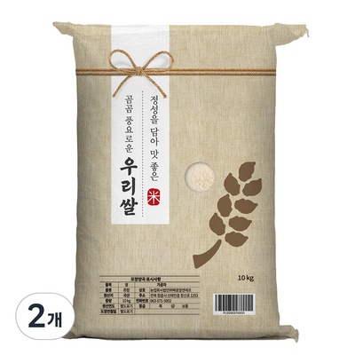 만족도가 높아요, 정말 잘 샀어요. 김제쌀가루 인기 아이템 베스트 9