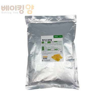 인플루언서들이 추천하더라구요, 믿고 샀어요. 꼬미다황치즈 추천 상품 탑 8