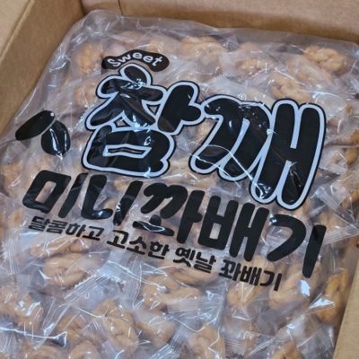 할인정보 보고 샀어요, 정말 잘 샀어요. 꽈미당찹쌀꽈배기가루 최저가 정보 상위 5