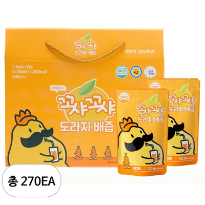 세일 덕분에 좋은 가격에 샀어요. 나주배즙100개 인기 제품 TOP 7