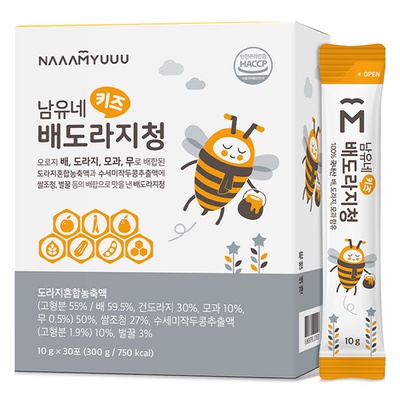 가격 대비 최고, 정말 좋아요. 남유네배도라지청 할인 정보 TOP 10