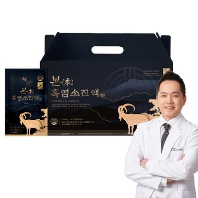 친구도 샀어요 녹용담은흑염소즙 최저가 아이템 베스트 6
