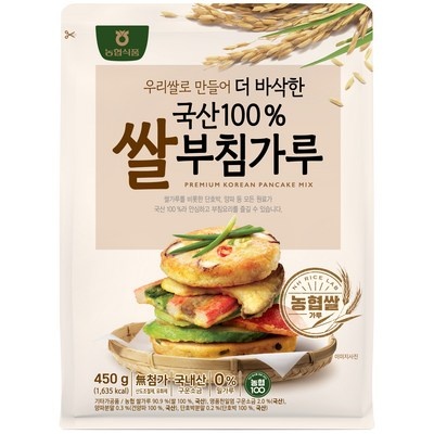 세일할 때 구매했어요, 만족해요. 농협부침쌀가루 인기 아이템 상위 8