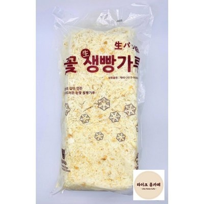 신상품인데 정말 좋아요, 만족해요. 눈꽂생빵가루13mm 인기 상품 베스트 6 신상품인데 정말 좋아요, 만족해요. 눈꽂생빵가루13mm 인기 상품 베스트 6