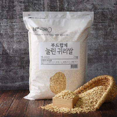 세일해서 샀어요, 만족해요. 눌린귀리 최저가 상품 BEST 9