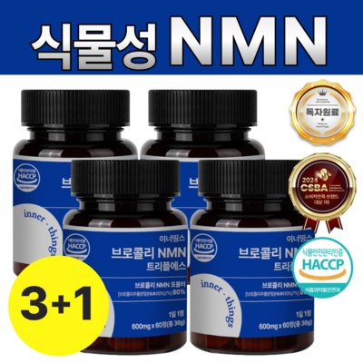 다시 구매할 예정입니다, 너무 좋아요. 뉴본에이드 할인 아이템 탑 7