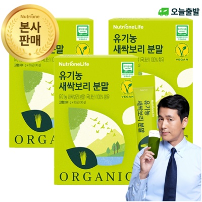 유용하게 잘 쓰고 있어요. 뉴트리원새싹보리 인기 상품 리스트 7