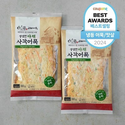 ◀ 2025년 실사용 상품후기 대박▶ 늘푸른튀김가루 추천 제품 탑 8