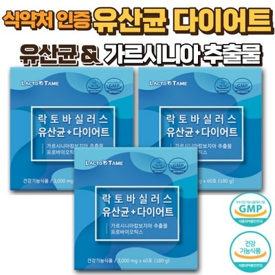 재구매 의사 있습니다, 정말 만족해요. 다이어티브 인기 상품 상위 9