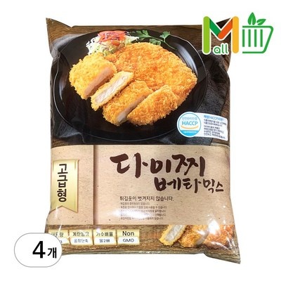 정말 유용해요, 꼭 필요했어요. 다이찌베타믹스고급형 인기 아이템 탑 5