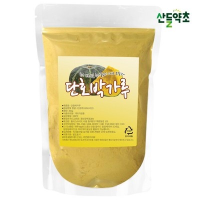 ◀ 2025년 후기를 보니 더 맘에 들어요▶ 단호박가루1kg 인기 아이템 베스트 7