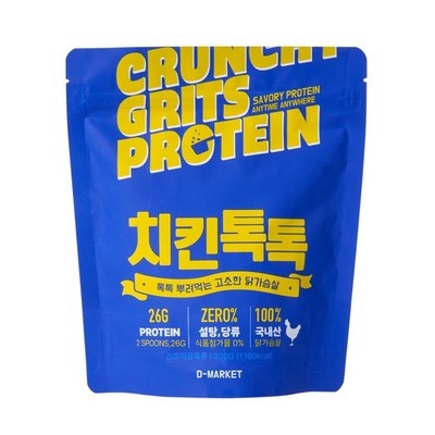 가성비가 너무 좋아요, 정말 만족해요. 닭가슴살분말 추천 정보 TOP 5