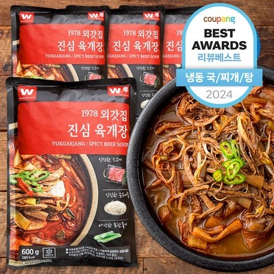 최저가 담뿍육개장 최저가 정보 TOP 7