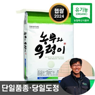 ◀ 2025년 실사용 인플들이 추천하는▶ 담양농협 추천 정보 BEST 7