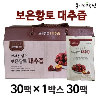 최저가 대추즙 할인 정보 상위 7
