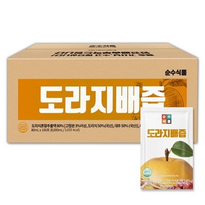 SNS에서 보고 샀어요, 정말 좋아요. 도라지배즙100개 할인 상품 리스트 6