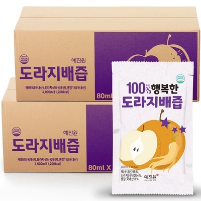 품질이 너무 좋아요, 감동입니다. 도라지배즙100포 최저가 아이템 BEST 7