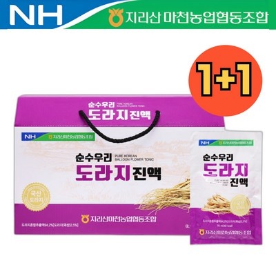 이 제품 정말 좋아요, 살만해요. 도라지즙 할인 제품 리스트 5