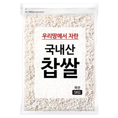 할인정보 동남아찹쌀 최저가 정보 베스트 7