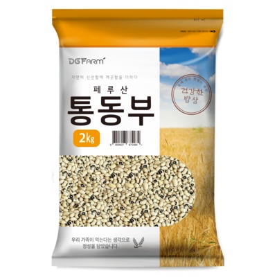 꼭 사세요, 후회하지 않아요. 동부팥 추천 제품 베스트 10