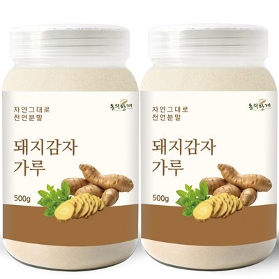 만족스럽습니다, 정말 잘 샀어요. 돼지감자분말 추천 제품 TOP 5