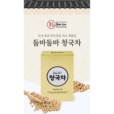 유용하게 쓰고 있어요, 정말 좋아요. 둠바둠바청국차 할인 정보 BEST 1
