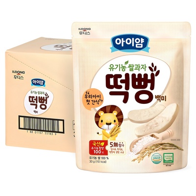 재구매 의사 100%, 정말 좋아요. 떡빵 인기 아이템 상위 7