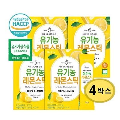 ◀ 2025년 후기를 보니 더 맘에 들어요▶ 레몬분말 인기 아이템 BEST 10
