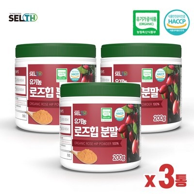 인플루언서들이 추천하더라구요, 믿고 샀어요. 로즈힙분말 할인 제품 상위 5
