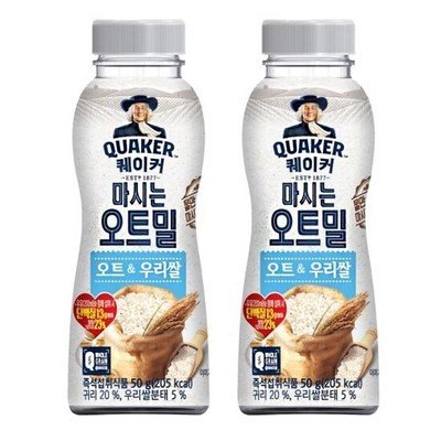 세일 롯데마트쌀가루 할인 제품 리스트 1