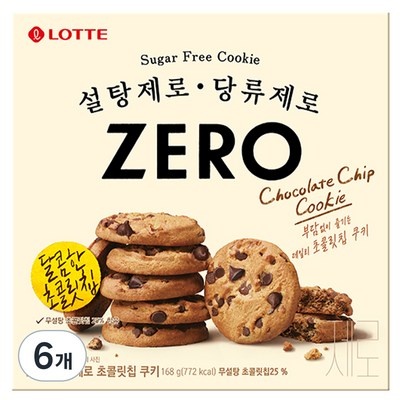 재구매 의사 있습니다, 정말 만족해요. 롯데마트오트밀 인기 제품 탑 3