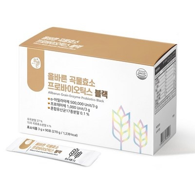 유용한 마이루틴마이블랙 추천 아이템 상위 8