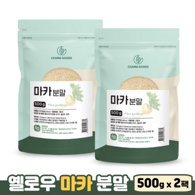 품질도 좋고 가격도 좋아요, 정말 만족해요. 마카분말 인기 제품 상위 9