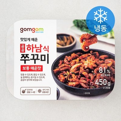경제적으로도 이만한 제품이 없어요. 막걸리종류 추천 상품 베스트 9