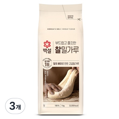 유용하게 잘 쓰고 있어요. 만두피용밀가루 인기 상품 베스트 9