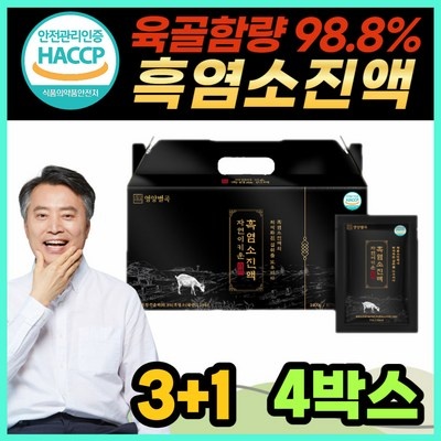 이건 필수품이에요, 정말 좋아요. 매포흑염소오은경 추천 아이템 리스트 6