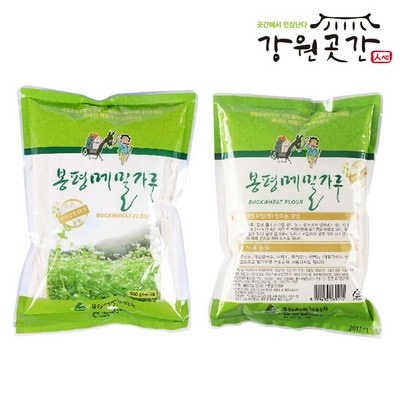 할인해서 샀어요, 정말 좋아요. 메밀100가루 할인 상품 리스트 5