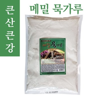 이건 몰랐죠? 메밀묵가루 할인 아이템 리스트 7 이건 몰랐죠? 메밀묵가루 할인 아이템 리스트 7