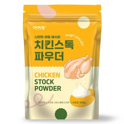 친구들에게도 추천했어요, 다들 만족해요. 뫼루니식품치킨파우더 할인 제품 베스트 7
