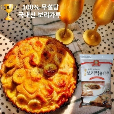 ◀ 2025년 후기로 대박난 행복한 선택▶ 무설탕습식쌀가루 인기 제품 상위 5