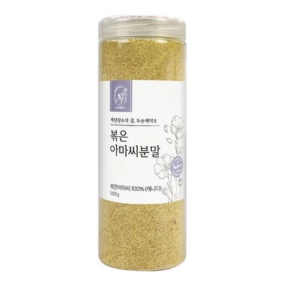 Must Have Item, 정말 필요했어요. 미금역아몬드가루 최저가 아이템 리스트 5