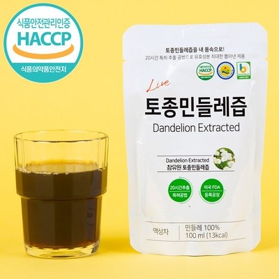 놓치면 후회할 뻔 했네요. 민들레즙 인기 상품 베스트 10