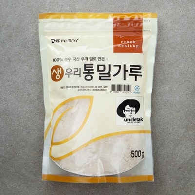 너무 마음에 들어요, 행복해요. 밀가루 최저가 정보 BEST 6