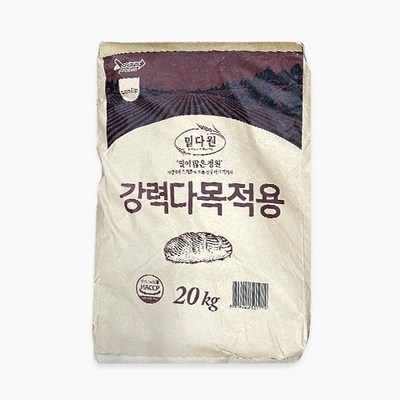 ◀ 2025년 SNS 인기상품 강력추천▶ 밀다원 최저가 아이템 탑 5