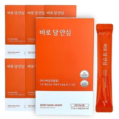 품질이 정말 좋아요, 감동입니다. 바로당안심 추천 상품 상위 6