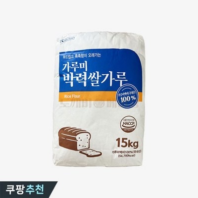 ◀ 2025년 SNS 인기상품 강력추천▶ 박력쌀가루국내15kg 추천 제품 리스트 1
