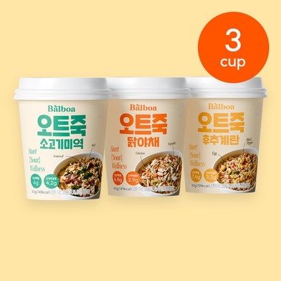 리뷰 보고 샀는데 정말 좋네요, 만족해요. 발보아오트죽 최저가 정보 리스트 10