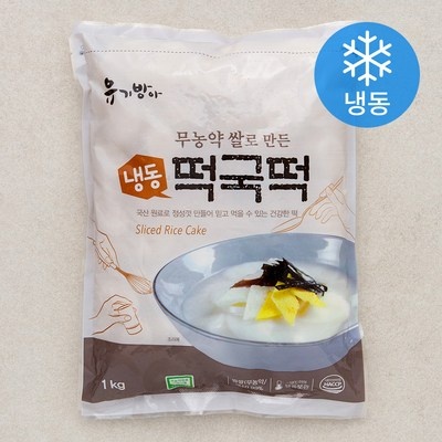 인플들이 추천하는 제품, 믿고 샀어요. 방아소 인기 아이템 탑 6