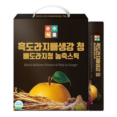 내돈내산 후기 강추, 후회 없어요. 배도라지생강즙 최저가 상품 리스트 6