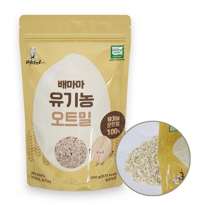 가성비 배마마오트밀 추천 상품 리스트 10